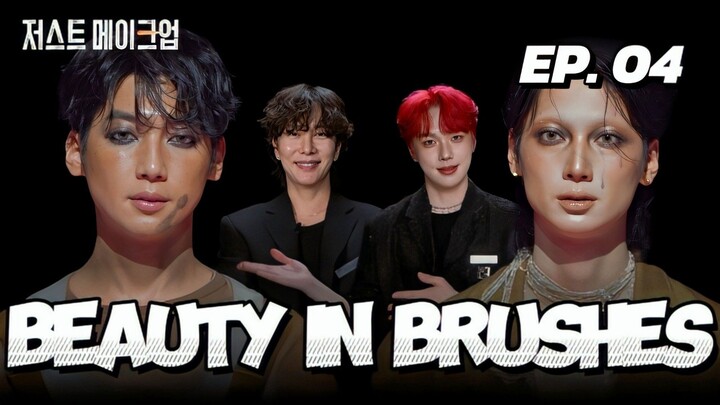 🇰🇷EP. 4 BEAUTY IN BRUSHES (2025) | ENG SUB | KVARIETY