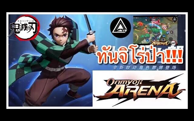 Onmyoji Arena Thailand รีวิว ทันจิโร่ "ดาบพิฆาต อสูร" ตะลุยป่า!!!