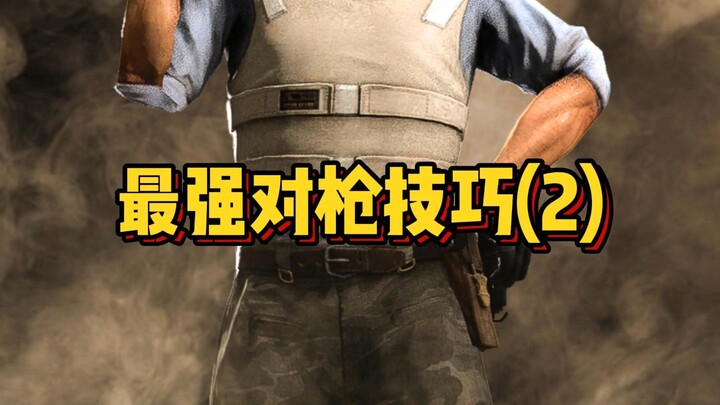 Ba kỹ năng nhất định phải học trong CSGO!