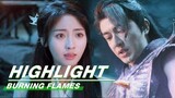 Highlight EP15:Wu Geng Rescued Bai Cai | 烈焰 | iQIYI