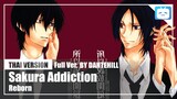 【Cover】"Sakura Addiction"【Reborn!】|Thai Version|DANTEHILL