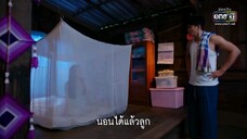 สงครามหมอลำ EP.19