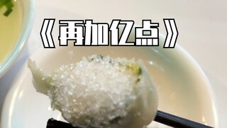 The boss said I have the most unique taste she's ever seen.