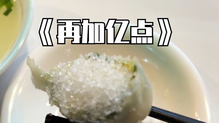 เจ้านายบอกว่าฉันเป็นคนที่มีรสนิยมแปลกประหลาดที่สุดเท่าที่เธอเคยเจอมา