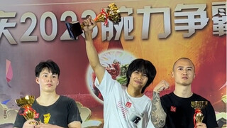 带表哥参加腕力比赛喜提冠军