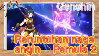 Reruntuhan naga angin Pemula 2