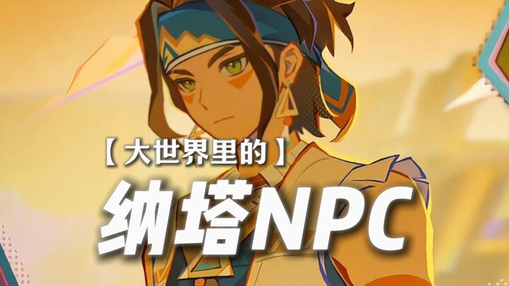 — The Natar people are all about staying busy.