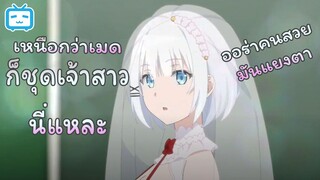 [พากย์ไทย] ปลอมตัวชุลมุล ลุ้นปิ๊งรักเธอ | นักสืบตายแล้ว