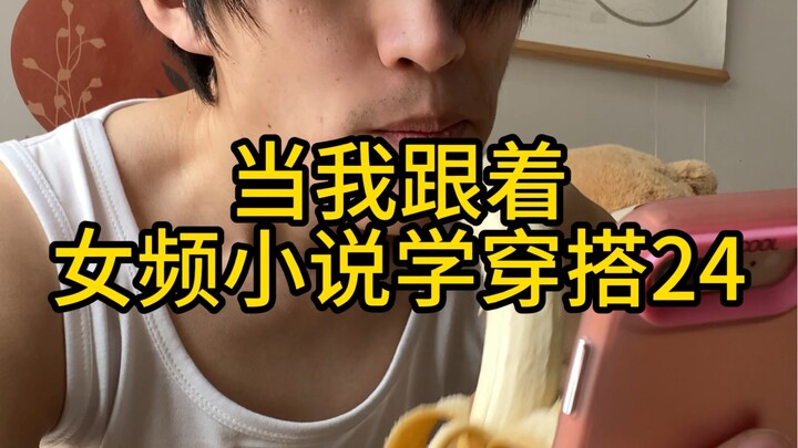 “ฟังนาฬิกาที่เดินถอยหลังสักพันครั้ง จะสามารถย้อนกลับไปสู่อดีตได้ไหม”