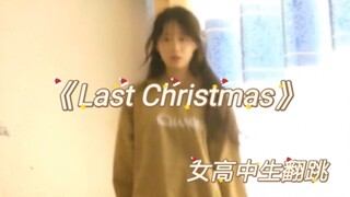 [Let Xiong Er manage my facial expressions] Who dances to "Last Christmas" after Christmas? #MokeyCh