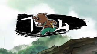 「无论是炎夏或寒冬 我都很向往山门外的天空」【中国奇谭丨下山】