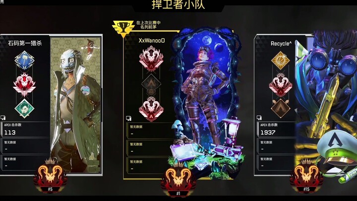 “คุณได้ไต่ขึ้นสู่ระดับเพชรเรียบร้อยแล้ว มาท้าดวลกับนักล่ากันเถอะ”