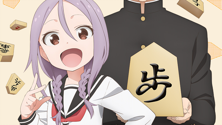 [July / Shogi Love / Soichiro Yamamoto] Still Pressing Forward Despite Everything - Official PV1 [MC