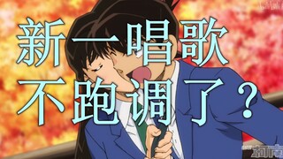 【Sounds so similar】The theme song for the 10th anniversary of Solo Meike?
