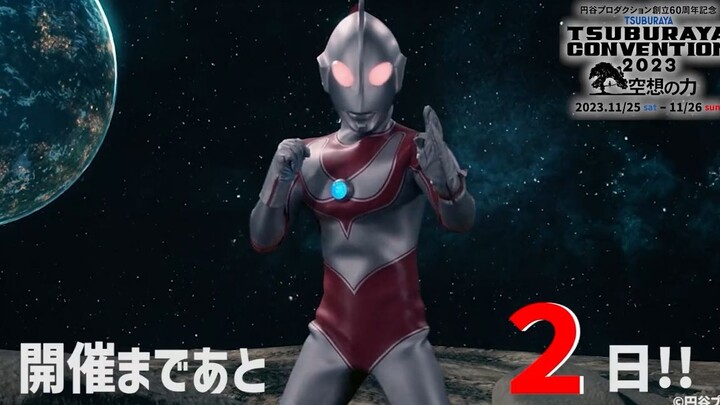 Cảm ơn anh chàng Jack Ultraman vì chiếc vòng tay. Chỉ còn 2 ngày nữa là đến ngày khai mạc Hội nghị T