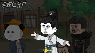 朱元璋视察水泥厂