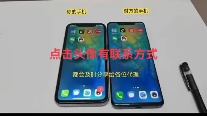 微信怎么同步到另外一台手机(黑客查老婆的通讯录查询)⏩查询➕微信6435148⏪