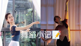 For amateur dance learners, should you choose ballet or classical dance? | Follow your body and inne