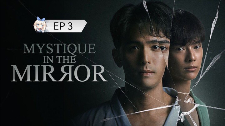 🇹🇭 ʍʏֆȶɨզʊɛ ɨռ ȶɦɛ ʍɨʀʀօʀ : EP 3 - SUB INDO
