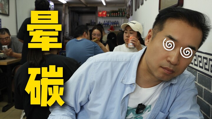 เชฟพิเศษพาลุยร้าน|เล็กๆ แถมยังซ่อนตัวอยู่ ทำไมถึงเปิดมานานกว่าสิบปี? ร้านในใจของเสี่ยวหลี่—ซานฉินเหร