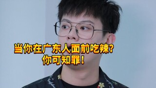 [Noisy Boy KC] ماذا لو كانت الشركة مليئة بالأشخاص الكانتونيين؟