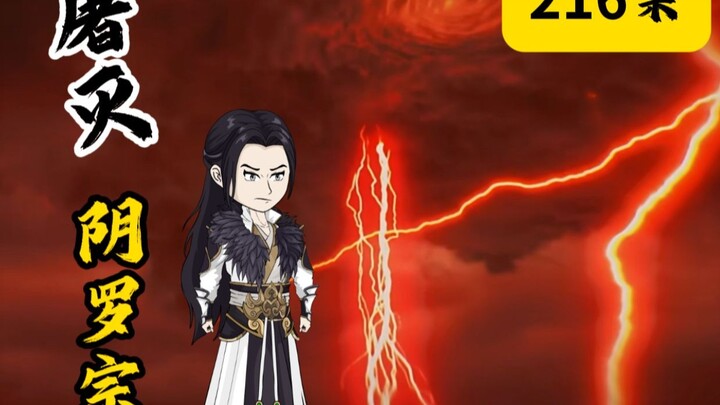 Tập 216: Diệt sạch Tông Âm La!