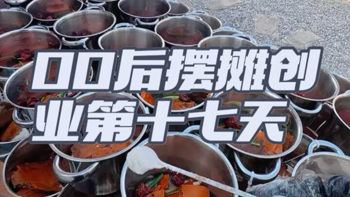 Once it hits 15°C, it’s officially New Year! This jasmine-infused beef-tallow chuan chuan hotpot is 