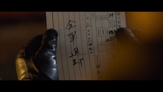 El_Monstruo_De_La_Vieja_Seul_1x01_Najin_1080p