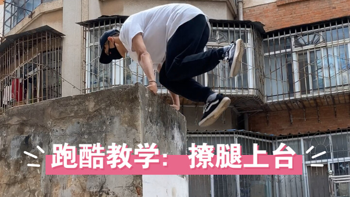 Parkour Masterclass: Leg-Sweep Mount!