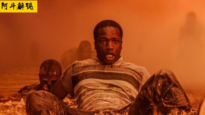 【Adou】African refugees move into their new home, but it turns out to be the beginning of a nightmare