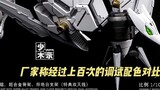【198】Mesin Uji Prototipe TC Penghancuran Bintang Model Tiechuang