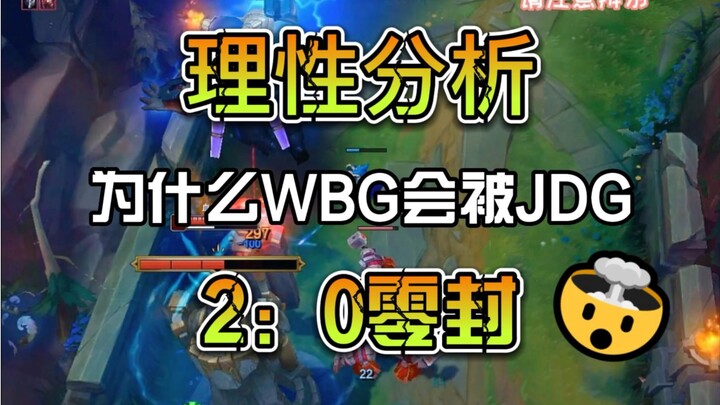 Shy Ge Kenan charges in for a 1v4—only to realize his four teammates behind him have all bailed. Tha