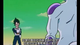 Vegeta: Bạn có thể đợi tôi nói xong rồi mới hành động được không?