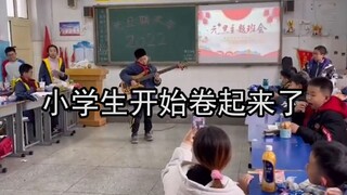 Today's primary school students are so good: I can't get over it! I can't get over it!