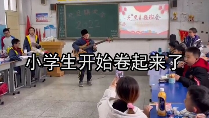 Anak-anak sekolah dasar sekarang sudah sehebat ini: Tidak bisa bersaing! Tidak bisa bersaing!