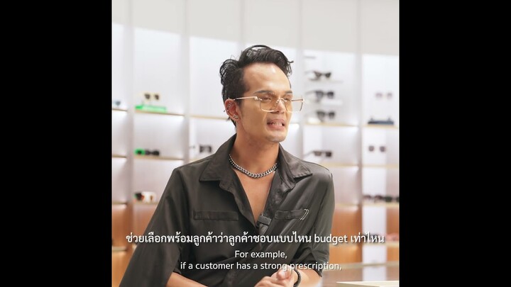 ไม่ใช่แค่เรื่องสไตล์ แต่เราใส่ใจถึงการการใช้งาน | Better Vision Prestige