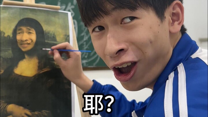 耶？为什么拿异样的眼光看我？