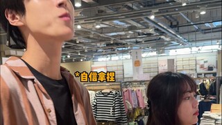 跟闺蜜逛街必去无印良品猜价格，太离谱了…