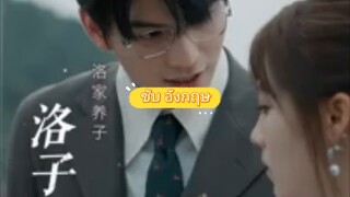[จบ] ชาติที่แล้ว เธอได้ฆ่าสามีที่รักอย่างสุดซึ้งอย่างผิดพลาด และกลับมาเกิดใหม่พร้อมกับความเสียใจ