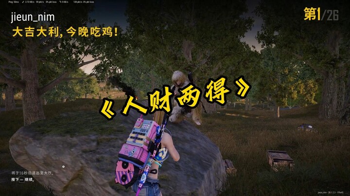 Big Brother’s Obsession