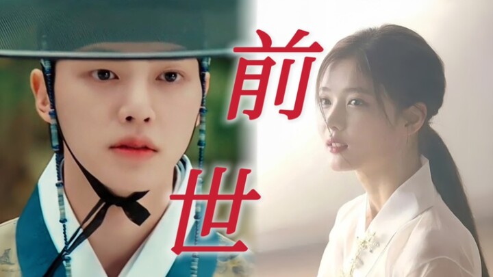 【我的恶魔】搁这叠buff呢? 前世今生+破镜重圆+先婚后爱+命运纠葛