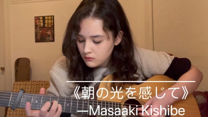 [Cover Song] Massaki Kishibe's Morning Glory