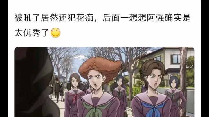 为什么承太郎魅力这么大