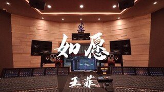 Nghe "As Wish" của Faye Wong trong phòng thu âm sang trọng [Độ phân giải cao]
