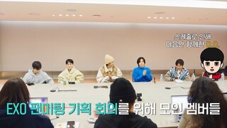 【EXO】HỌP KHỞI ĐỘNG ‘2024 EXO FAN MEETING : ONE’