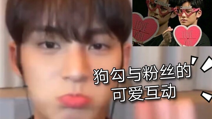 【เซเวนทีน - คิม มินกยู】ความติดหนึบชวนฟินของมินโกว์กับแฟนๆ