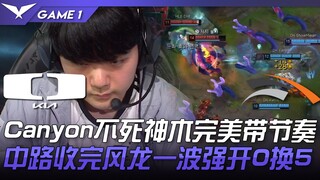 DK vs HLE Canyon vs BLEACH: Canyon perfectly controls the mid-game tempo! After securing the Rift He