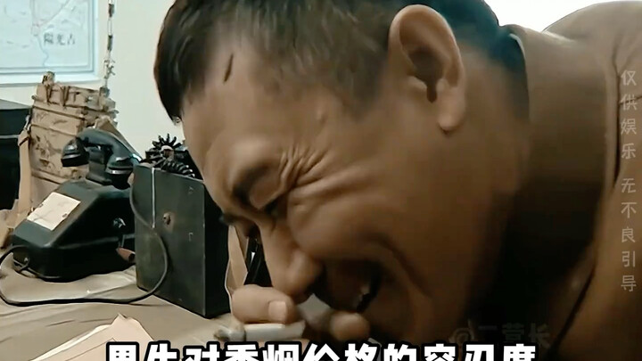 How Much Cigarette Prices Men Can Tolerate