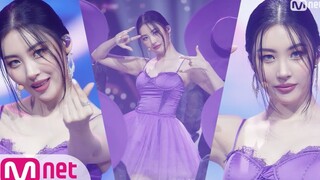 Cô Lý thật sự rất giỏi chụp ảnh chân! Sân khấu quảng bá "Purple Night" của Sunmi vào ngày 9 tháng 7!
