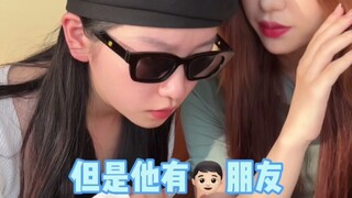 震惊，事态竟发展到如此地步….（上）#闺蜜